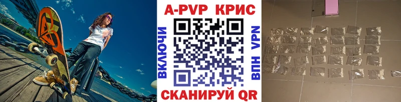 наркошоп  ссылка на мегу зеркало  A PVP СК  Краснокаменск 