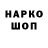Экстази круглые DeoFayte