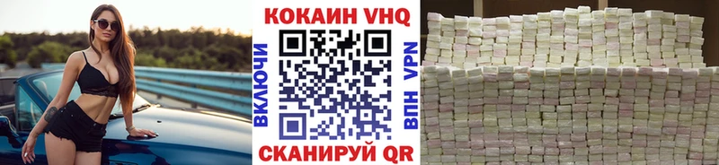 Cocaine Боливия  Краснокаменск 