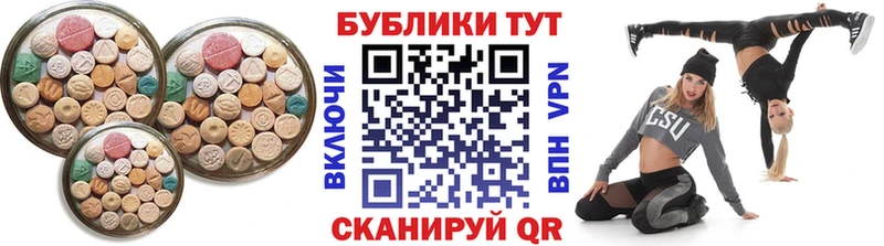 маркетплейс какой сайт  Краснокаменск  Ecstasy 99% 
