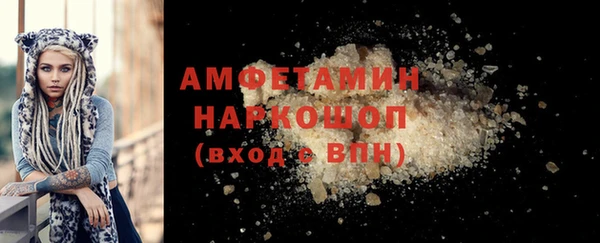мефедрон Снежногорск