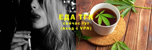 мефедрон мука Белоозёрский
