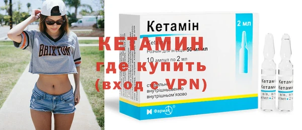 MDMA Premium VHQ Балабаново