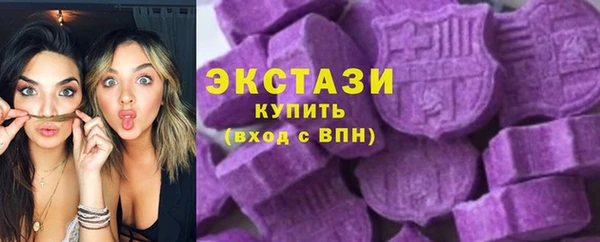 MDMA Premium VHQ Балабаново