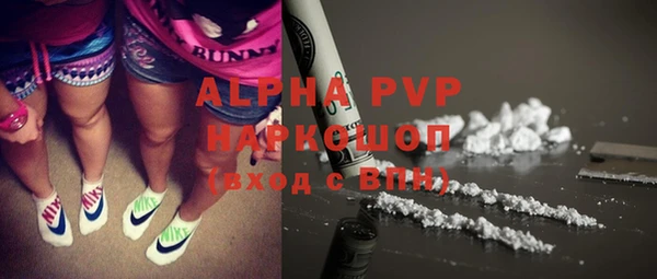 мефедрон Снежногорск