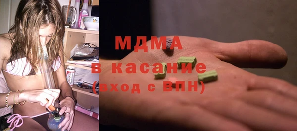 apvp Белокуриха