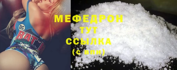 мефедрон Снежногорск