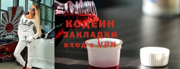 марки lsd Беломорск