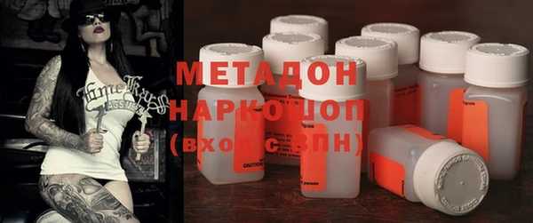 мефедрон мука Белоозёрский