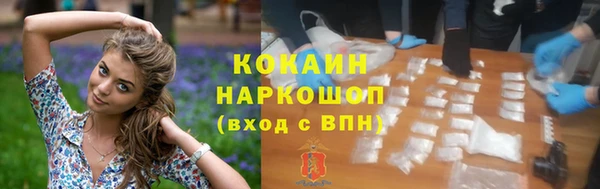 ГАЛЛЮЦИНОГЕННЫЕ ГРИБЫ Балахна