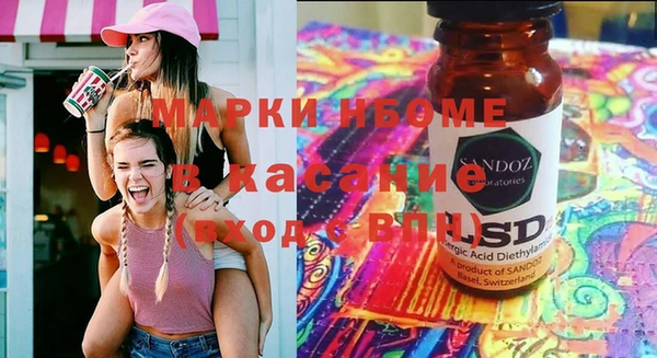 ГАЛЛЮЦИНОГЕННЫЕ ГРИБЫ Балахна