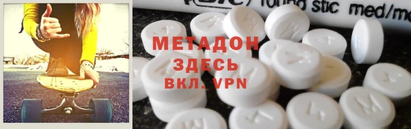 мефедрон мука Белоозёрский