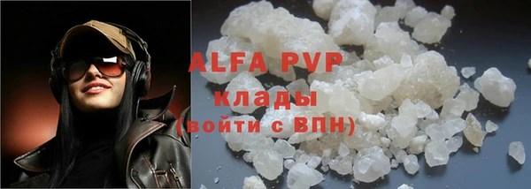 мефедрон мука Белоозёрский