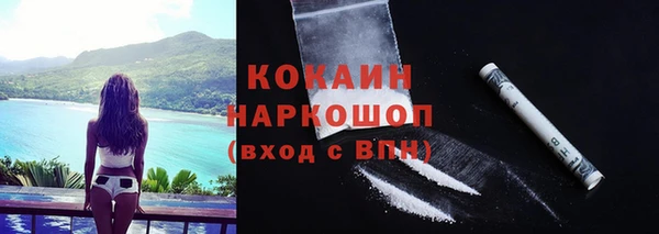 MDMA Premium VHQ Балабаново