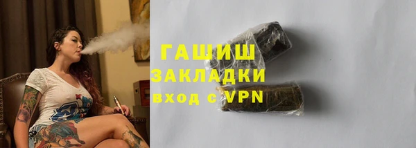 ГАЛЛЮЦИНОГЕННЫЕ ГРИБЫ Балахна