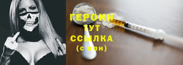 мефедрон мука Белоозёрский