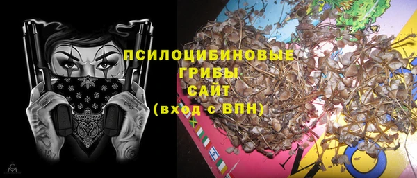 мефедрон Слюдянка