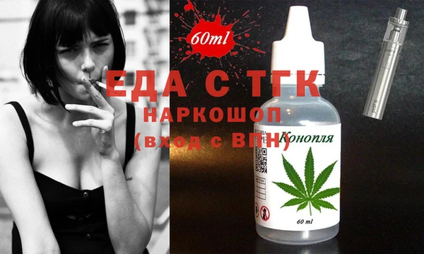 таблы Баксан