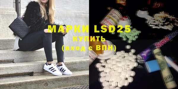 марки lsd Беломорск