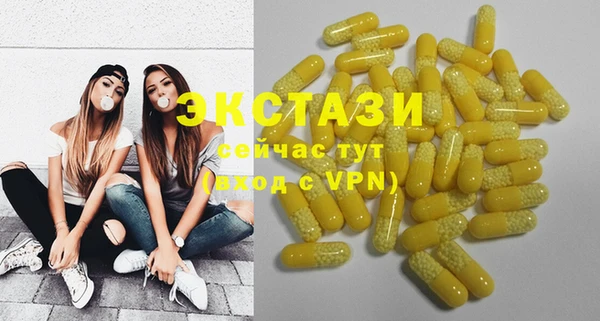 марки lsd Беломорск