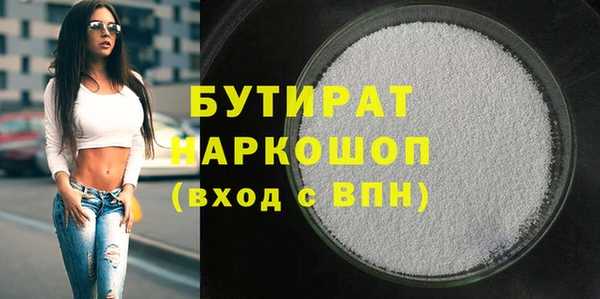 мефедрон Слюдянка