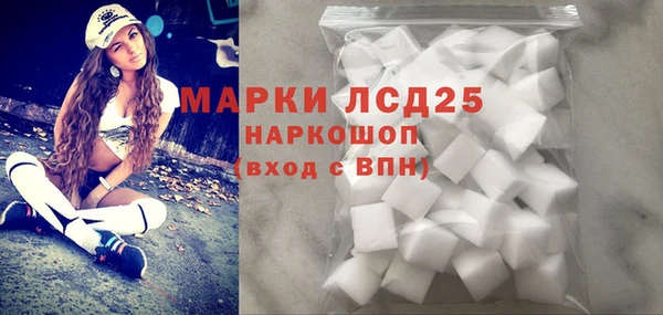 мефедрон мука Белоозёрский
