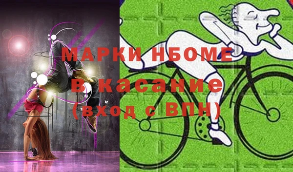 марки lsd Беломорск