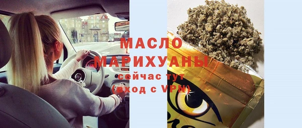 марки lsd Беломорск