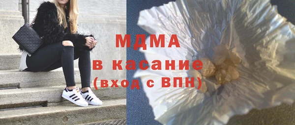 apvp Белокуриха
