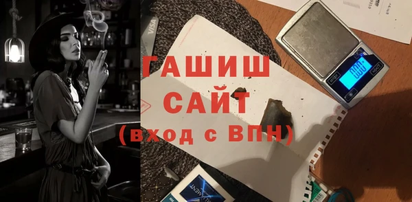 марки lsd Беломорск