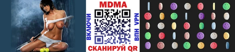 hydra как войти  darknet как зайти  Краснокаменск  MDMA Molly  купить наркоту 