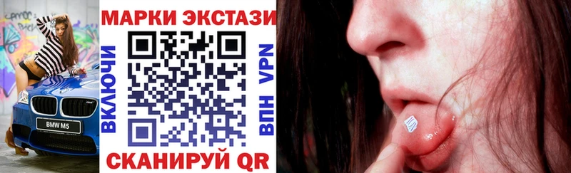 Марки 25I-NBOMe 1500мкг  MEGA сайт  Краснокаменск 