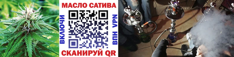 MEGA как войти  Краснокаменск  ТГК гашишное масло 